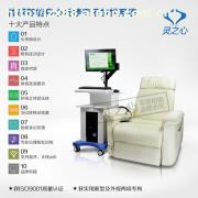 智能身心反饋型音樂放松椅 價格、種類、品牌與供應商概述