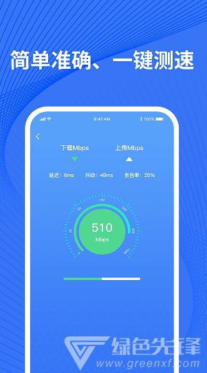 檢測攝像頭安卓手機版下載指南 網(wǎng)絡(luò)與信息安全軟件推薦